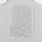 Трафарет для эмбосирования пластик "Завитки. Фон" 14,8х10,5 см - фото 24382928