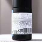 Шариковый дезодорант "Реальный мужик" 50 мл, аромат парфюма - Фото 3