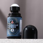 Шариковый дезодорант "Реальный мужик" 50 мл, аромат парфюма - Фото 4