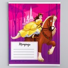 Набор тетрадей 10 штук, 12 листов, в клетку, обложка бумага мелованная, Принцессы - фото 24622353