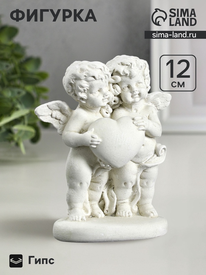 Фигура «Ангелочки с сердцем» состаренный, 12×11×6 см - Фото 1