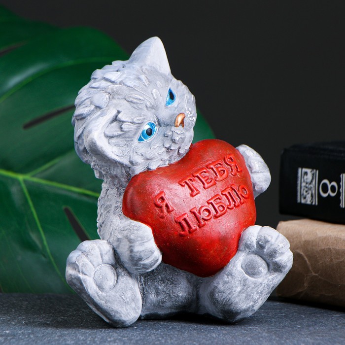 Фигура "Котик с сердцем Я тебя люблю" серый, 13х10х11см - Фото 1