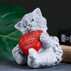 Фигура "Котик с сердцем Я тебя люблю" серый, 13х10х11см - Фото 4
