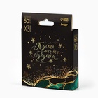 Ароматизаторы в машину «С новым счастьем», ваниль, дыня, яблоко, набор 3 шт - Фото 6