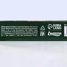 Ароматизаторы в машину «С новым счастьем», ваниль, дыня, яблоко, набор 3 шт - Фото 7