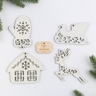 Ёлочная игрушка новогодняя «Чудес и волшебства», набор 5 шт. - Фото 2