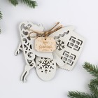 Ёлочная игрушка новогодняя «Чудес и волшебства», набор 5 шт. - Фото 3