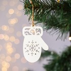 Ёлочная игрушка новогодняя «Чудес и волшебства», набор 5 шт. - Фото 7