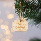 Ёлочная игрушка новогодняя «Чудес и волшебства», набор 5 шт. - Фото 8