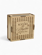 Копилка новогодняя «На мировое господство», 18.5×18.5 см - Фото 2