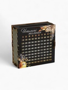 Копилка новогодняя «На исполнение желаний», 18.5×18.5 см - Фото 2