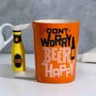 Пивная Кружка керамическая Beer happy, 400 мл, цвет оранжевый - Фото 2