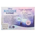 Набор для творчества «Студия украшений» Холодное сердце - Фото 7