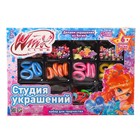 Набор для творчества «Студия украшений» WINX - Фото 6