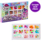 Набор для творчества «Студия украшений», My little pony, 13 видов бусин - Фото 1