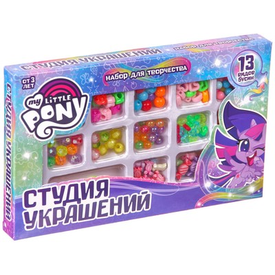 Набор для творчества «Студия украшений», My little pony, 13 видов бусин