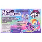 Набор для творчества «Студия украшений», My little pony, 13 видов бусин - Фото 9