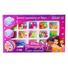 Набор для творчества «Студия украшений» Принцессы Disney, 13 видов бусин - Фото 6