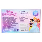 Набор для творчества «Студия украшений» Принцессы Disney, 13 видов бусин - Фото 7