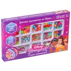 Набор для творчества «Студия украшений» Принцессы Disney, 13 видов бусин - Фото 8