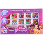 Набор для творчества «Студия украшений» Принцессы Disney, 13 видов бусин - Фото 9