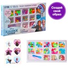 Набор для творчества «Студия украшений», Холодное сердце, 13 видов бусин - Фото 1