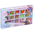 Набор для творчества «Студия украшений», Холодное сердце, 13 видов бусин - Фото 8