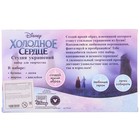 Набор для творчества «Студия украшений», Холодное сердце, 13 видов бусин - Фото 10