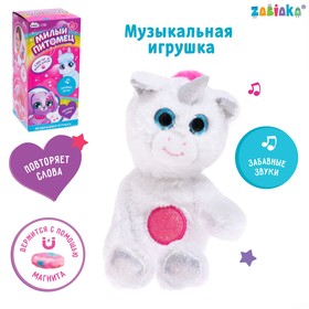 Музыкальная игрушка