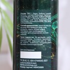 Гель для душа парфюмированный Gioventu, Fabrik Cosmetology, 250 мл - фото 21694712