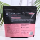 Скраб для тела соляной Fabrik Cosmetology малина со сливками, 750 г 9176486