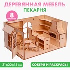 Игровой набор кукольной мебели «Пекарня» - фото 22856262