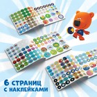 Книги с наклейками - кружочками «Изучаем мир», набор 3 шт. по 12 стр., Ми-Ми-Мишки - Фото 3