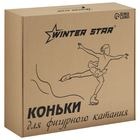 Коньки фигурные Winter Star с мехом, искусственная кожа, р. 32 - Фото 6