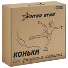 Коньки фигурные Winter Star с мехом, р. 36 9192937 - фото 12628986