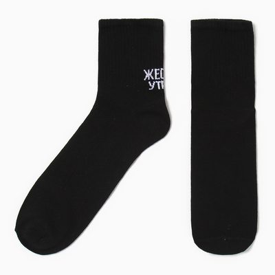 Носки мужские KAFTAN «Жесть утра» р. 41-44 (27-29 см)