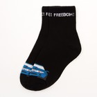 Носки детские для мальчика KAFTAN «Машина», 14-16 см, чёрные 9160419