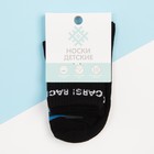 Носки для мальчика KAFTAN «Машина», 16-18 см, цвет чёрный - фото 43598787