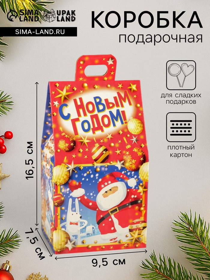 Коробка новогодняя подарочная складная «Каминчик» 9.5×7.5×16.5 см - Фото 1