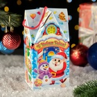 Коробка новогодняя подарочная складная «Зефиркины» 10.5×10.5×21.5 см - Фото 2