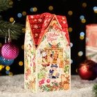 Коробка подарочная новогодняя складная «ХэппиТайм» 10.5?10.5?21.5 см (комплект 10 шт) - фото 52264847