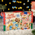 Коробка подарочная складная "В гостях у сказки" 25 х 5 х 15 см (комплект 5 шт) - фото 28137101