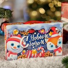 Коробка новогодняя подарочная складная «Синий Иней» 25×5×15 см 9000887 Коробка новогодняя подарочная складная «Синий Иней» 25×5×15 см 9000887