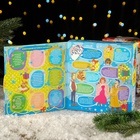 Коробка подарочная новогодняя складная «Книга Простоквашино», для сладких подарков, 21?6?22 см (комплект 5 шт) - фото 52264857 Коробка подарочная новогодняя складная «Книга Простоквашино», для сладких подарков, 21?6?22 см (комплект 5 шт) - фото 52264857