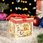 Коробка подарочная складная "ХэппиТайм" 12,5 х 12,5 х 12 см. (комплект 5 шт) - фото 21695214