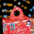 Коробка подарочная новогодняя складная «Новая Почта» 13?7?35 см (комплект 5 шт) - фото 52264858