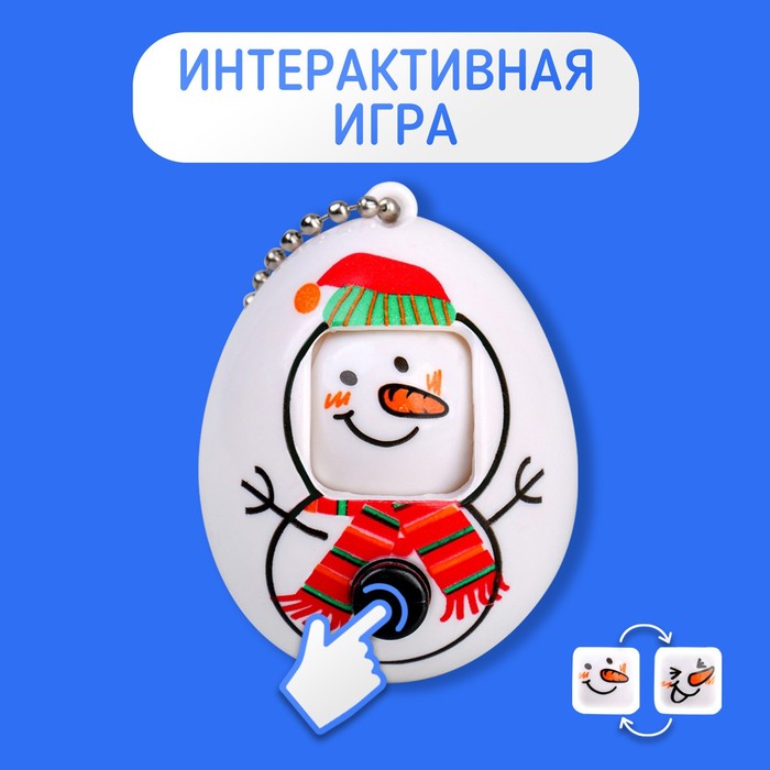 Интерактивная игра «Снеговик в пакете»