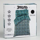 Постельное бельё 1.5-спальное «Этель. Листья», сатин 9039366