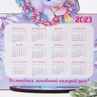 Календарь настольный «Волшебных мгновений», дерево, 10 х 11,1 см - Фото 2