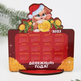 Календарь настольный «Денежного года», дерево, 7 х 11 см